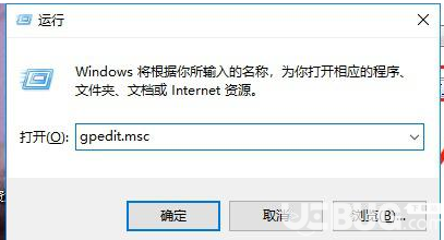 限制电脑安装程序