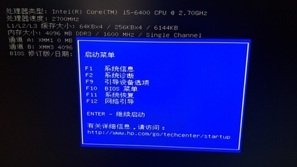 hp电脑是否支持vt