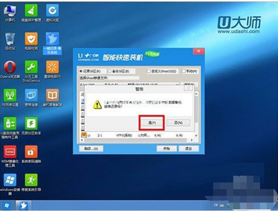 电脑维护软件哪个好