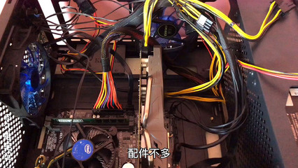 电脑主机1900元