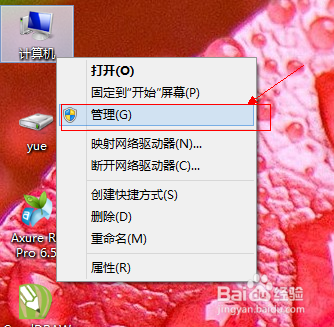 手机u盘在电脑里找不到