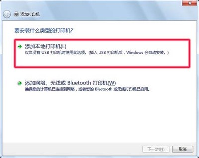 限制电脑安装程序