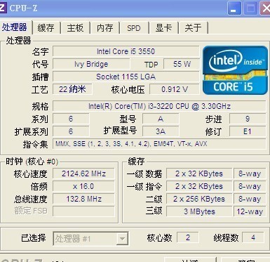 电脑 i3是什么