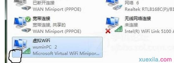 电脑主机有wifi吗