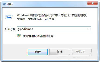 电脑出现设置已更改