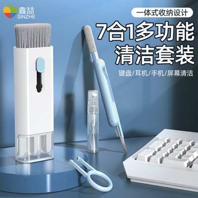 电脑清灰需要什么工具