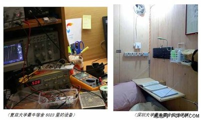 大学宿舍用什么电脑
