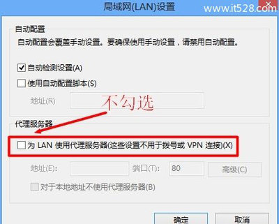 电脑 设置路由
