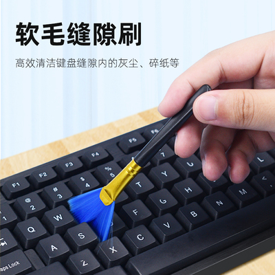 电脑清灰需要什么工具