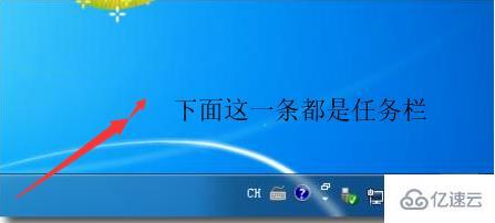 win7快速启动栏 我的电脑