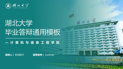 清新电脑学院