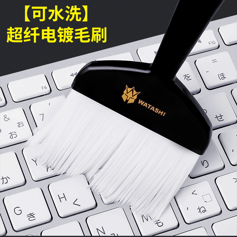 电脑清灰需要什么工具