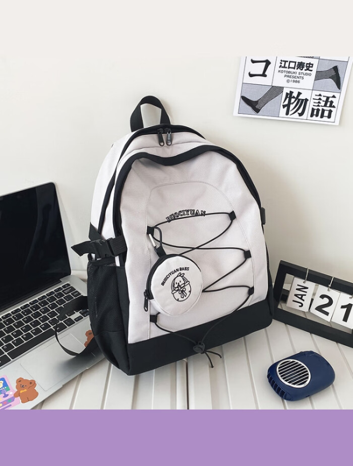 清新电脑学院