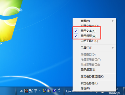 win7快速启动栏 我的电脑