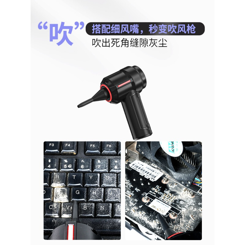 电脑清灰需要什么工具