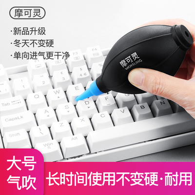 电脑清灰需要什么工具