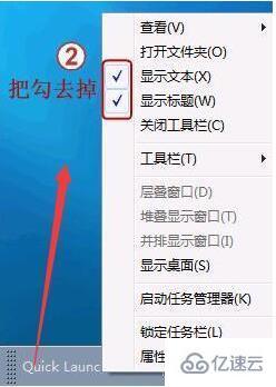win7快速启动栏 我的电脑