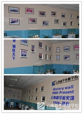 清新电脑学院
