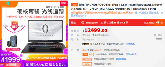 线下买电脑显卡
