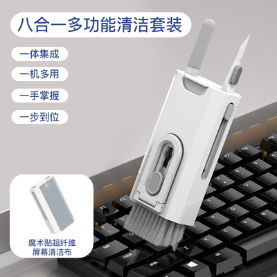电脑清灰需要什么工具