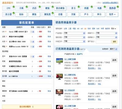 林州二手电脑