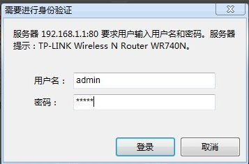 电脑 设置路由