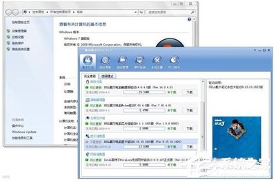 电脑cpu降温 软件