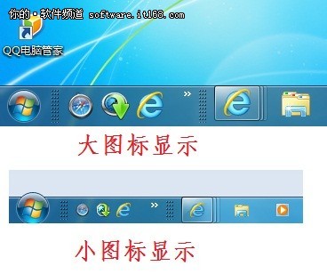 win7快速启动栏 我的电脑