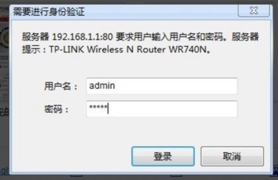 电脑 设置路由