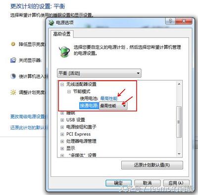 电脑联网时好时坏