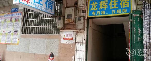 惠州惠南街电脑维护