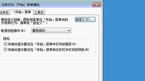 电脑找不到屏幕亮度