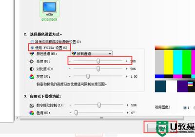 电脑找不到屏幕亮度