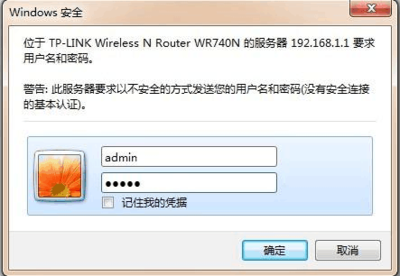 电脑 设置路由