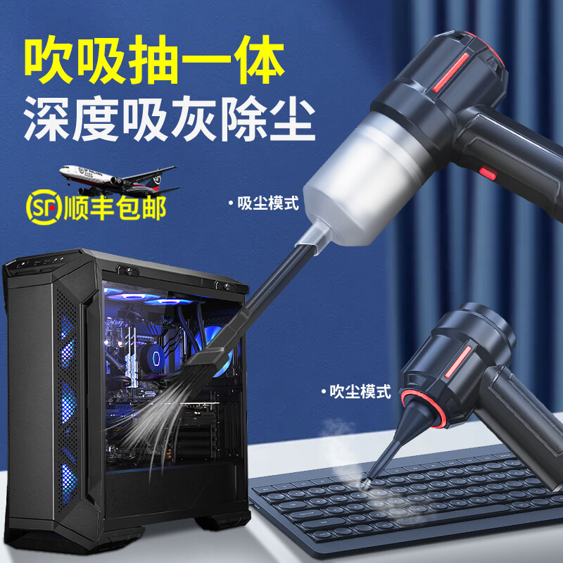电脑清灰需要什么工具