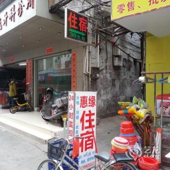 惠州惠南街电脑维护
