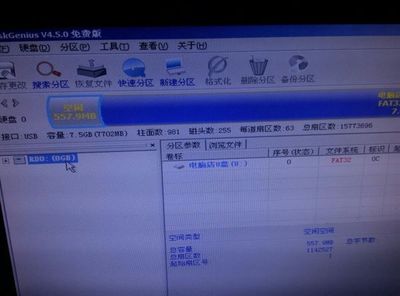 电脑联网时好时坏