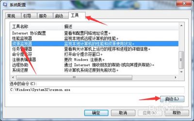 如何修改电脑的物理