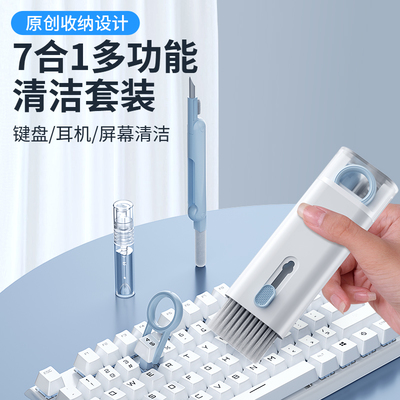 电脑清灰需要什么工具