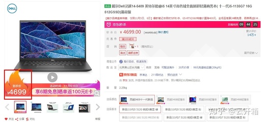线下买电脑显卡