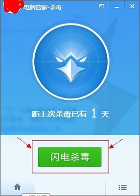 电脑qq经常卡死机