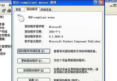 电脑联网时好时坏