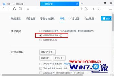 电脑qq经常卡死机