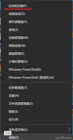 amd电脑 电源选项