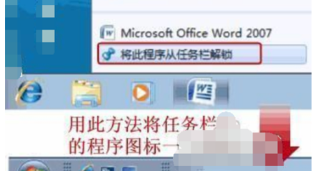 win7快速启动栏 我的电脑