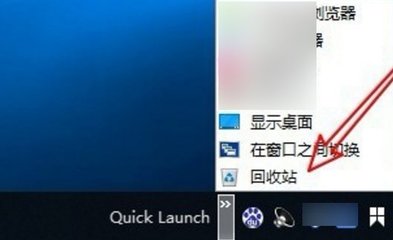 win7快速启动栏 我的电脑