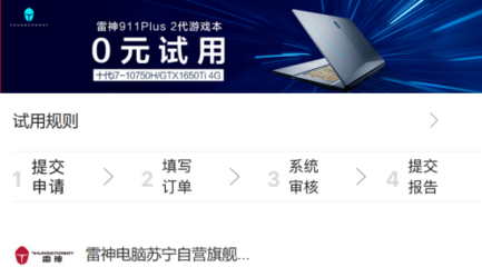 线下买电脑显卡