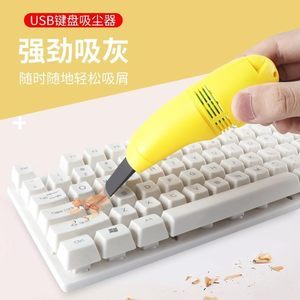 电脑清灰需要什么工具