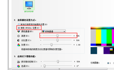 电脑找不到屏幕亮度