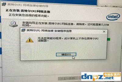 电脑联网时好时坏